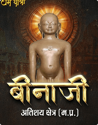 मंगल पुराण